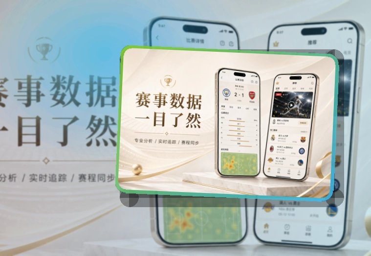 九游体育app手机端赛事入口界面