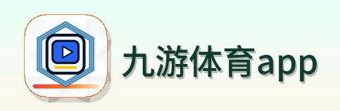 九游体育app Logo